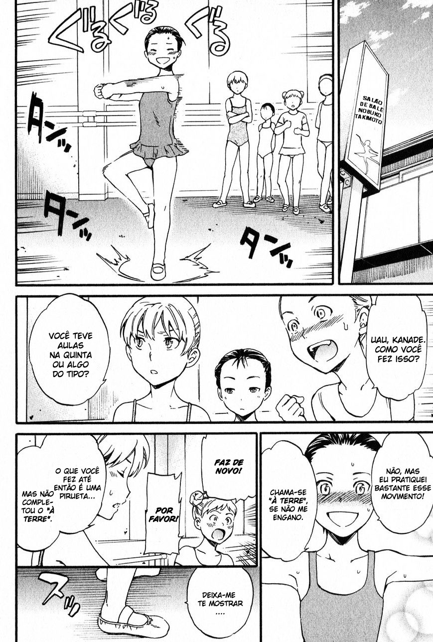 Kenrantaru Grande Scène Vol. 1 Ch. 1 第40页