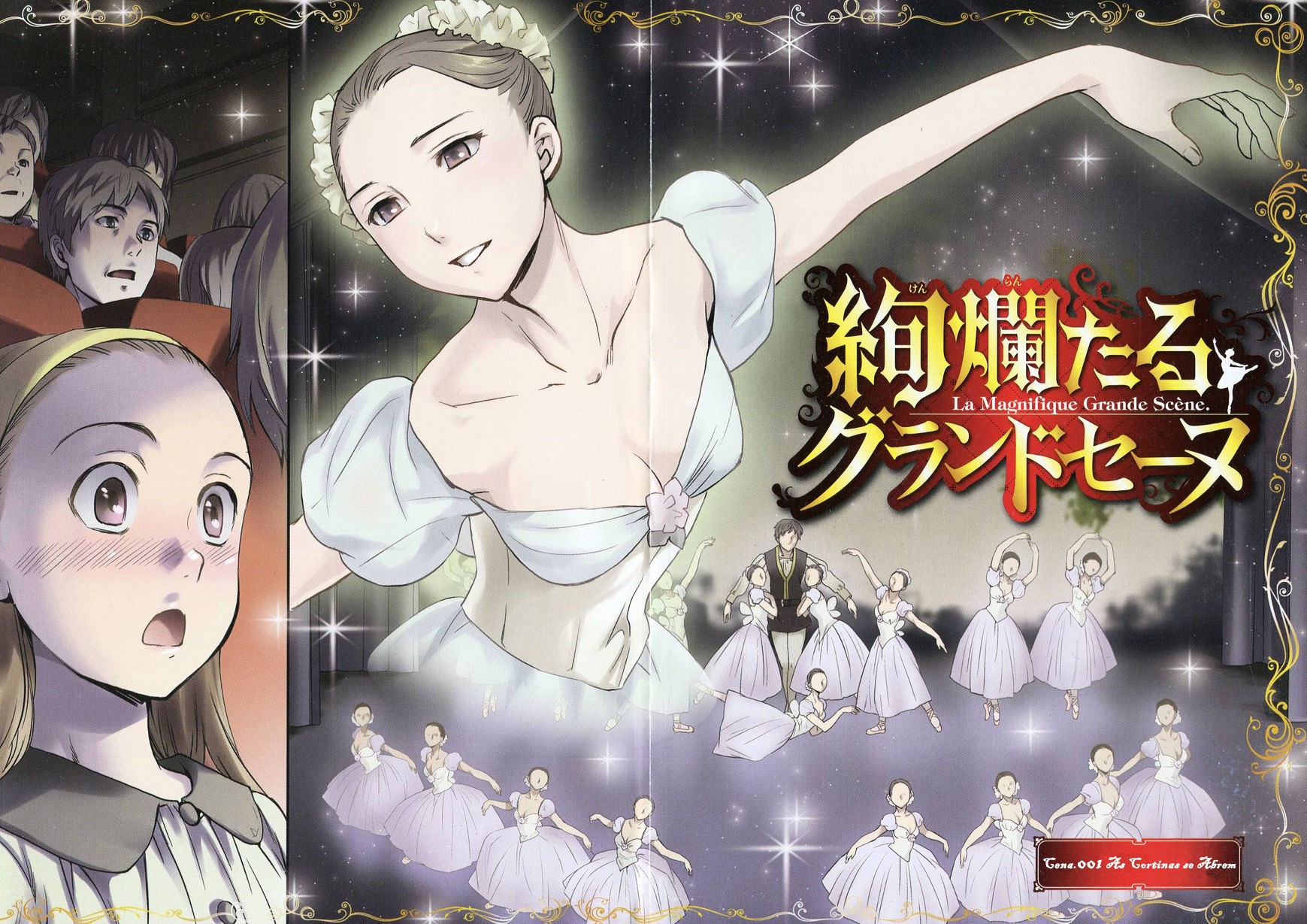 Kenrantaru Grande Scène Vol. 1 Ch. 1 第7页