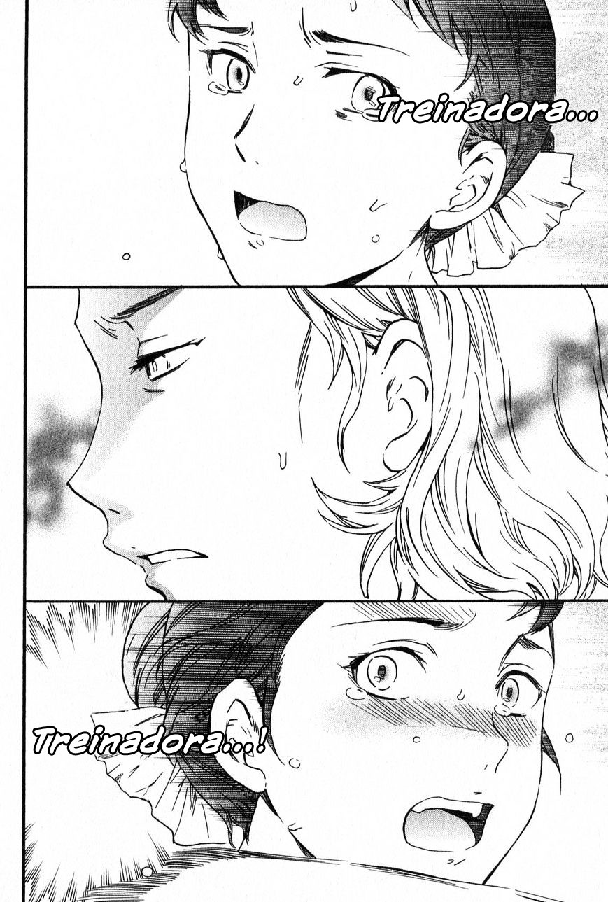 Kenrantaru Grande Scène Vol. 1 Ch. 1 第62页