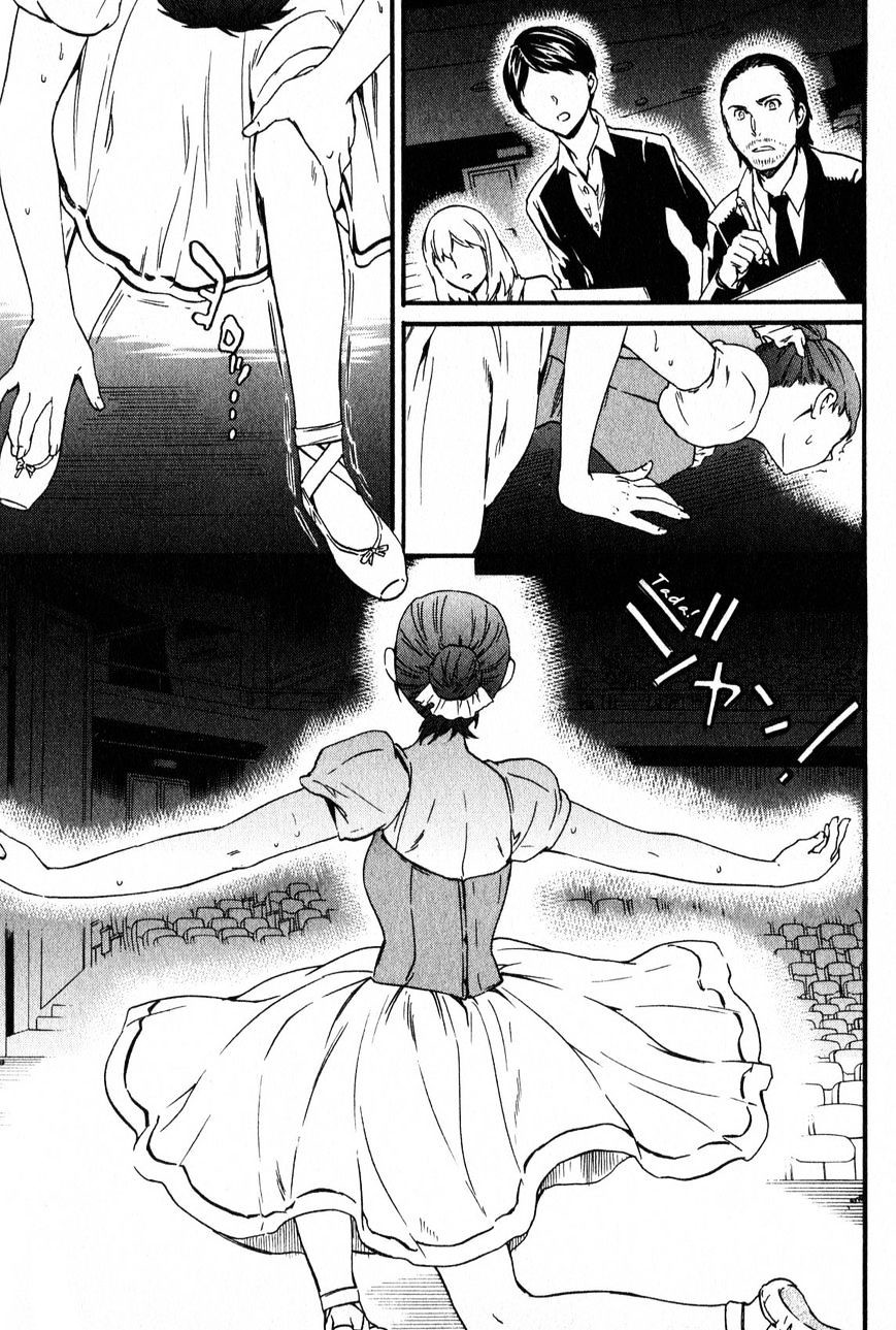 Kenrantaru Grande Scène Vol. 1 Ch. 1 第65页