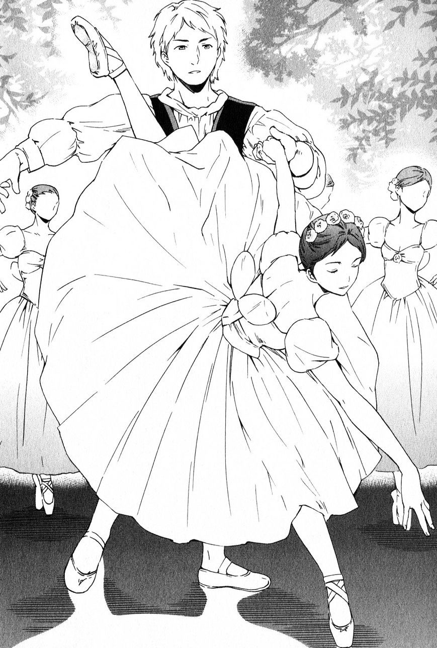 Kenrantaru Grande Scène Vol. 1 Ch. 1 第10页