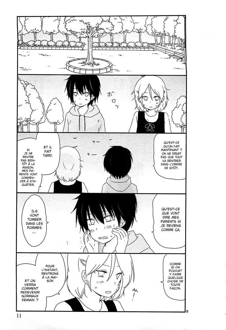 Shishunki Bitter Change Changement 第15页