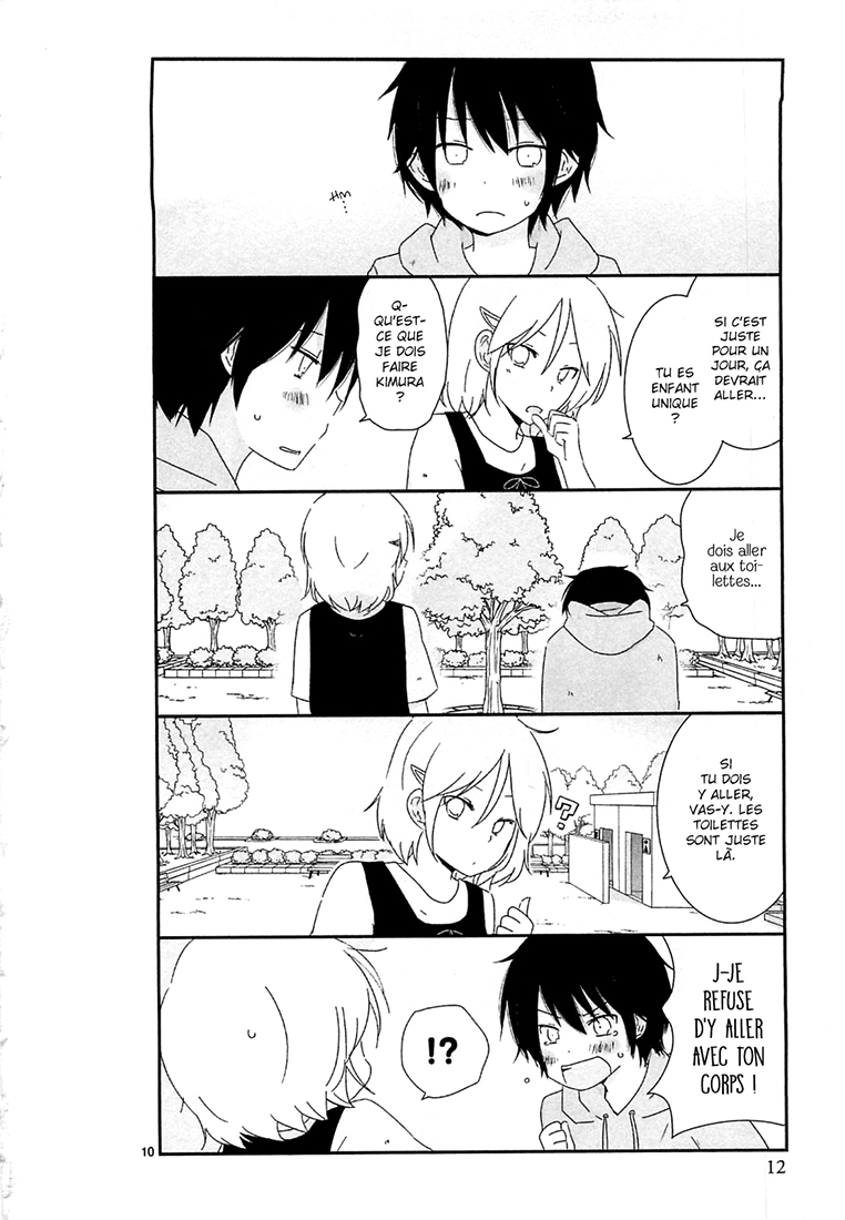 Shishunki Bitter Change Changement 第16页