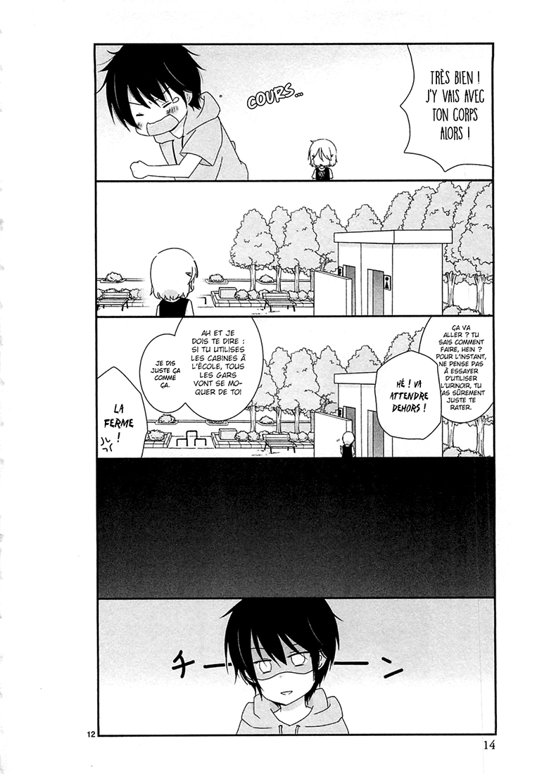 Shishunki Bitter Change Changement 第18页