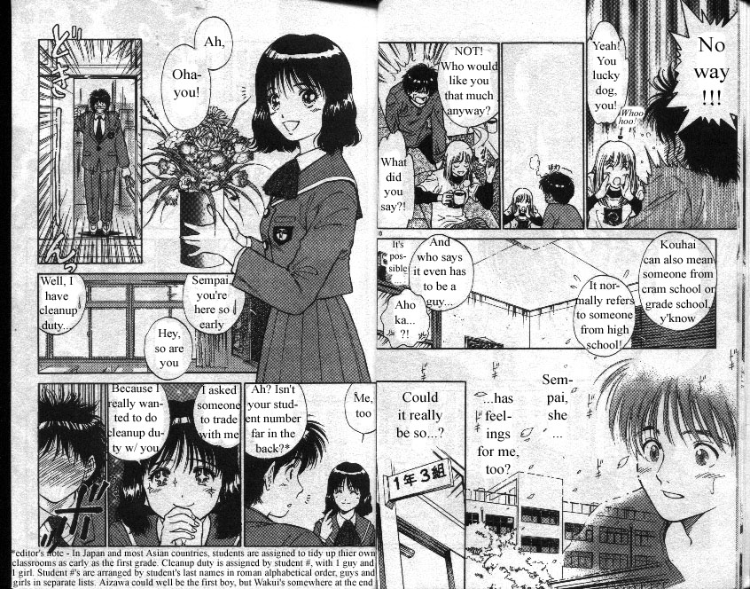 Salad Days 第8页