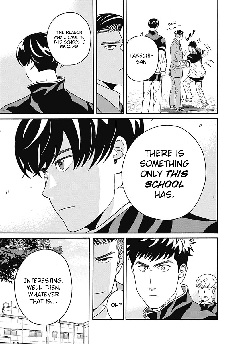 Keppeki Danshi! Aoyama-kun Vol. 1 Ch. 1 第23页