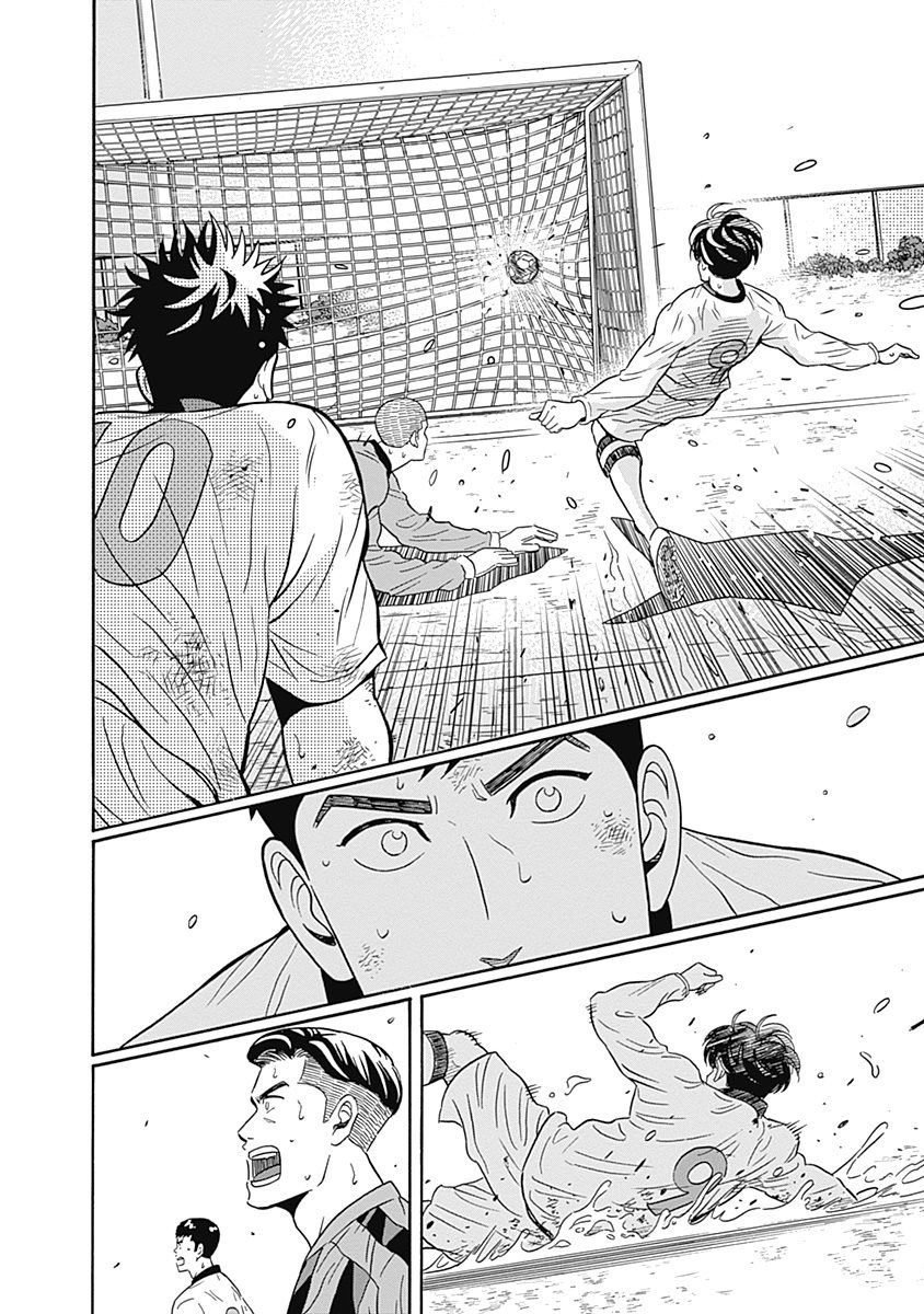 Keppeki Danshi! Aoyama-kun Vol. 1 Ch. 1 第48页