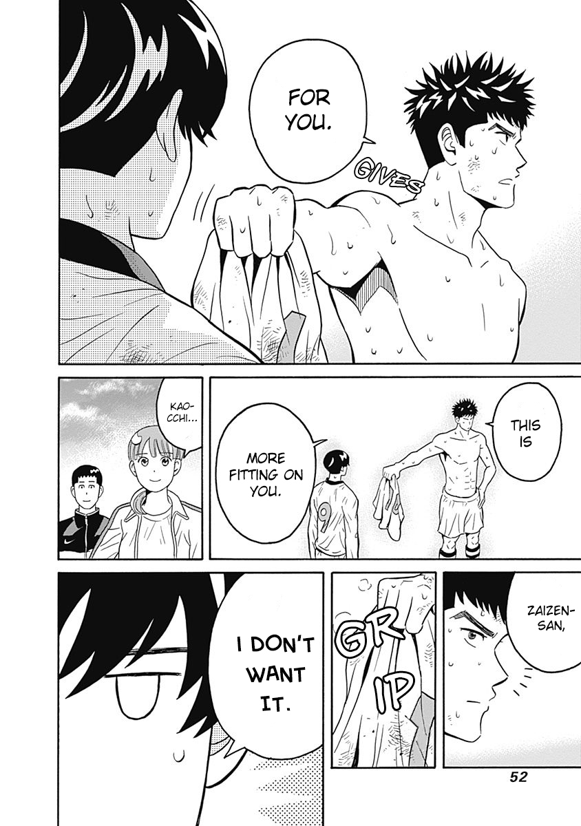 Keppeki Danshi! Aoyama-kun Vol. 1 Ch. 1 第54页
