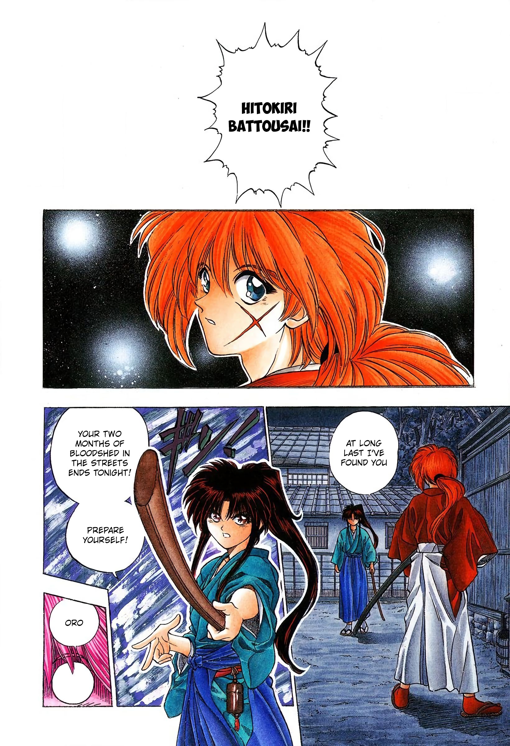 Rurouni Kenshin (Official Colored) 第8页