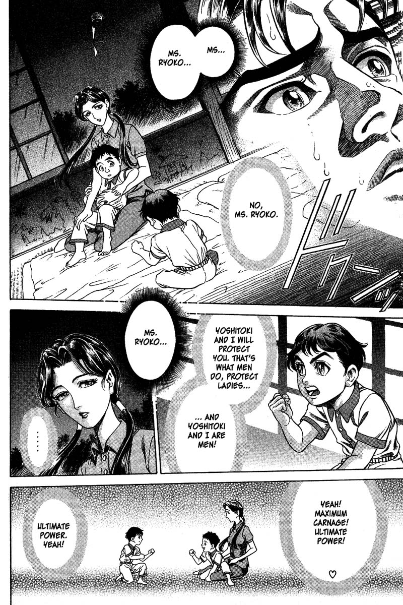 Battle Royale Best Friend 第18页