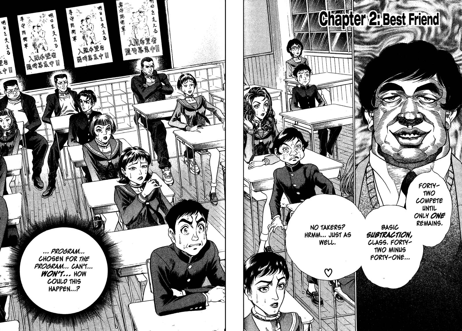 Battle Royale Best Friend 第3页