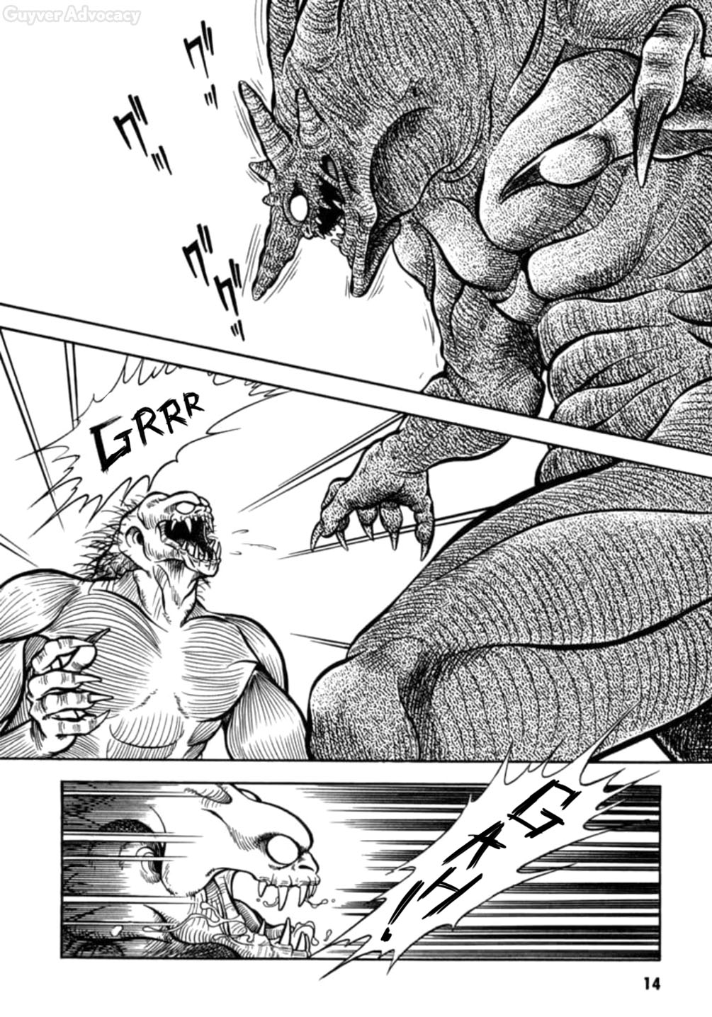 Guyver Arrival! Miraculous Bio-boosted Armour!! 第11页