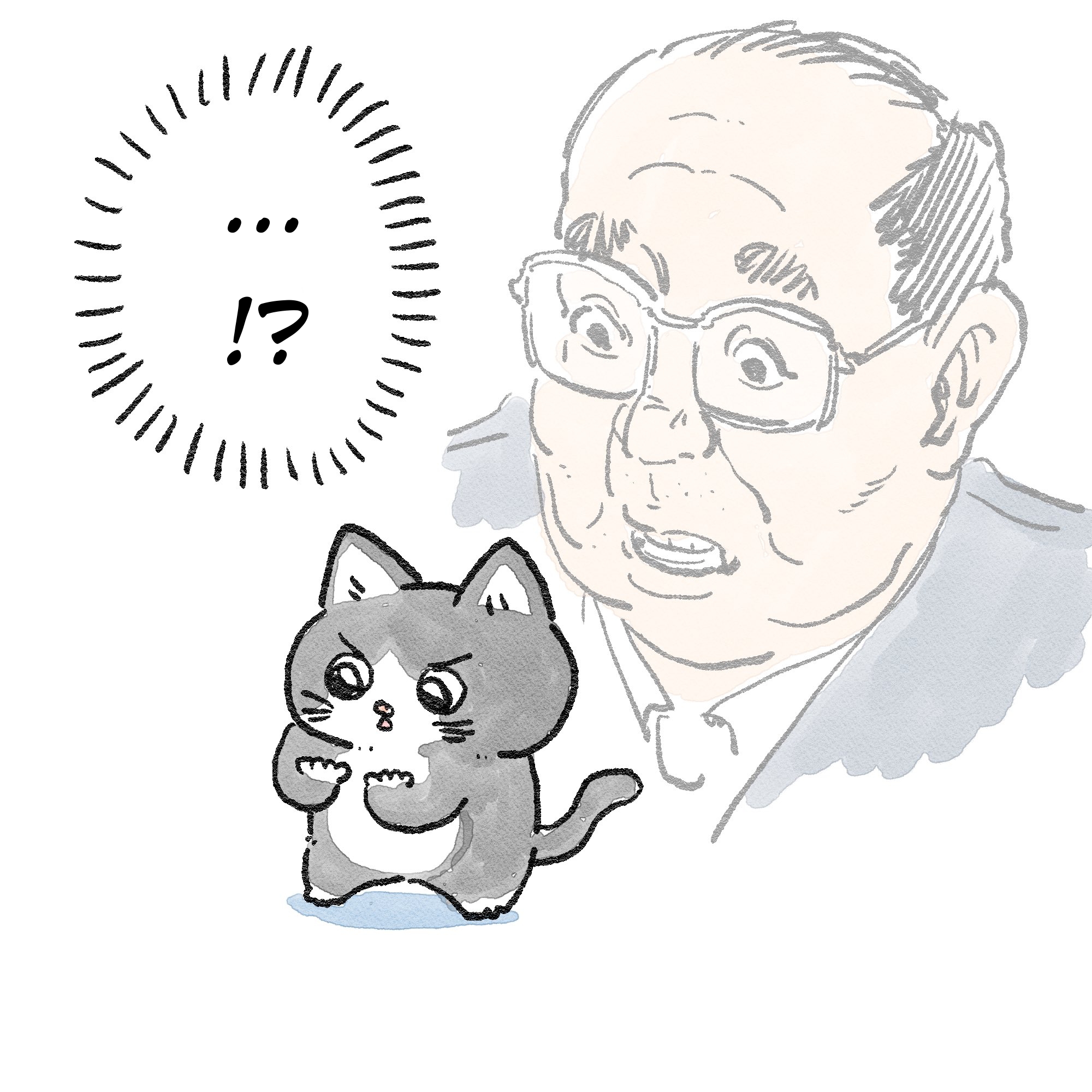 Neko Oji: Salaryman reincarnated as a kitten! 第1页