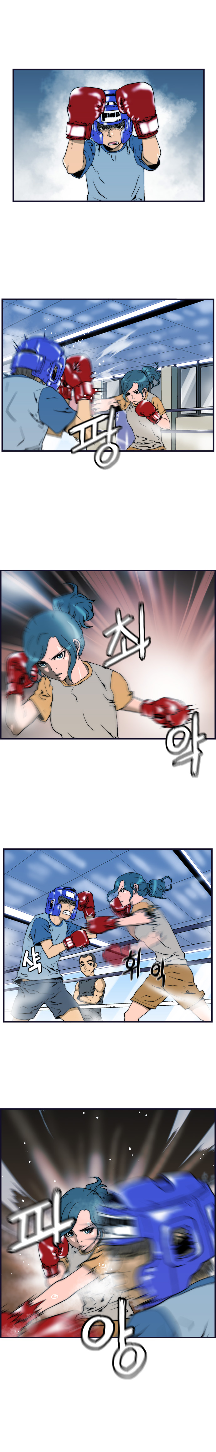 Green Boy Ch. 3 第9页