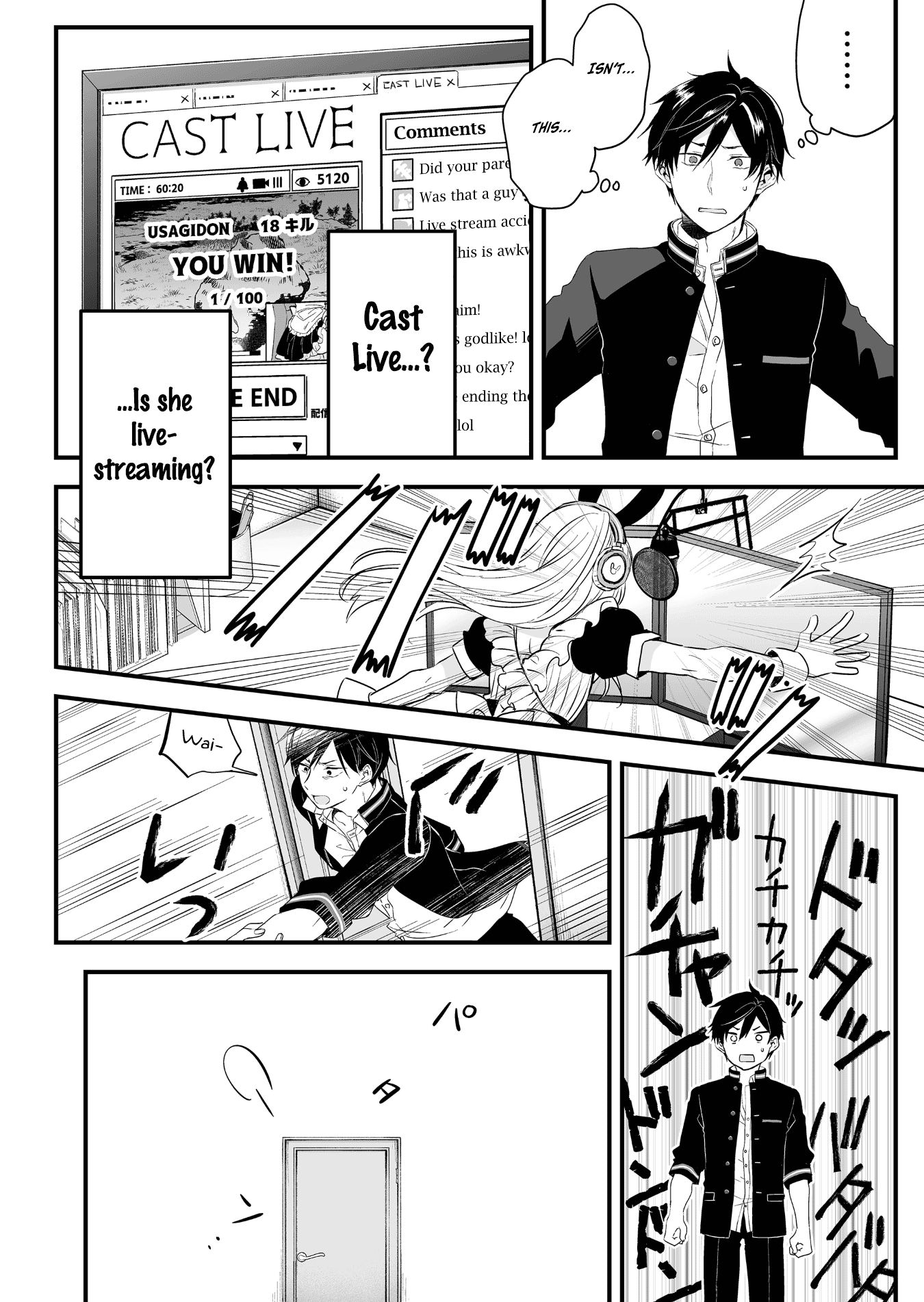 I Fell in Love, so I Tried Livestreaming. Arisugawa Hakua is Actually... 第13页