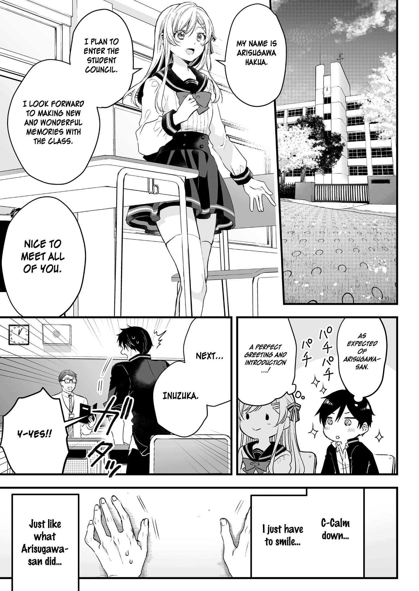 I Fell in Love, so I Tried Livestreaming. Arisugawa Hakua is Actually... 第3页