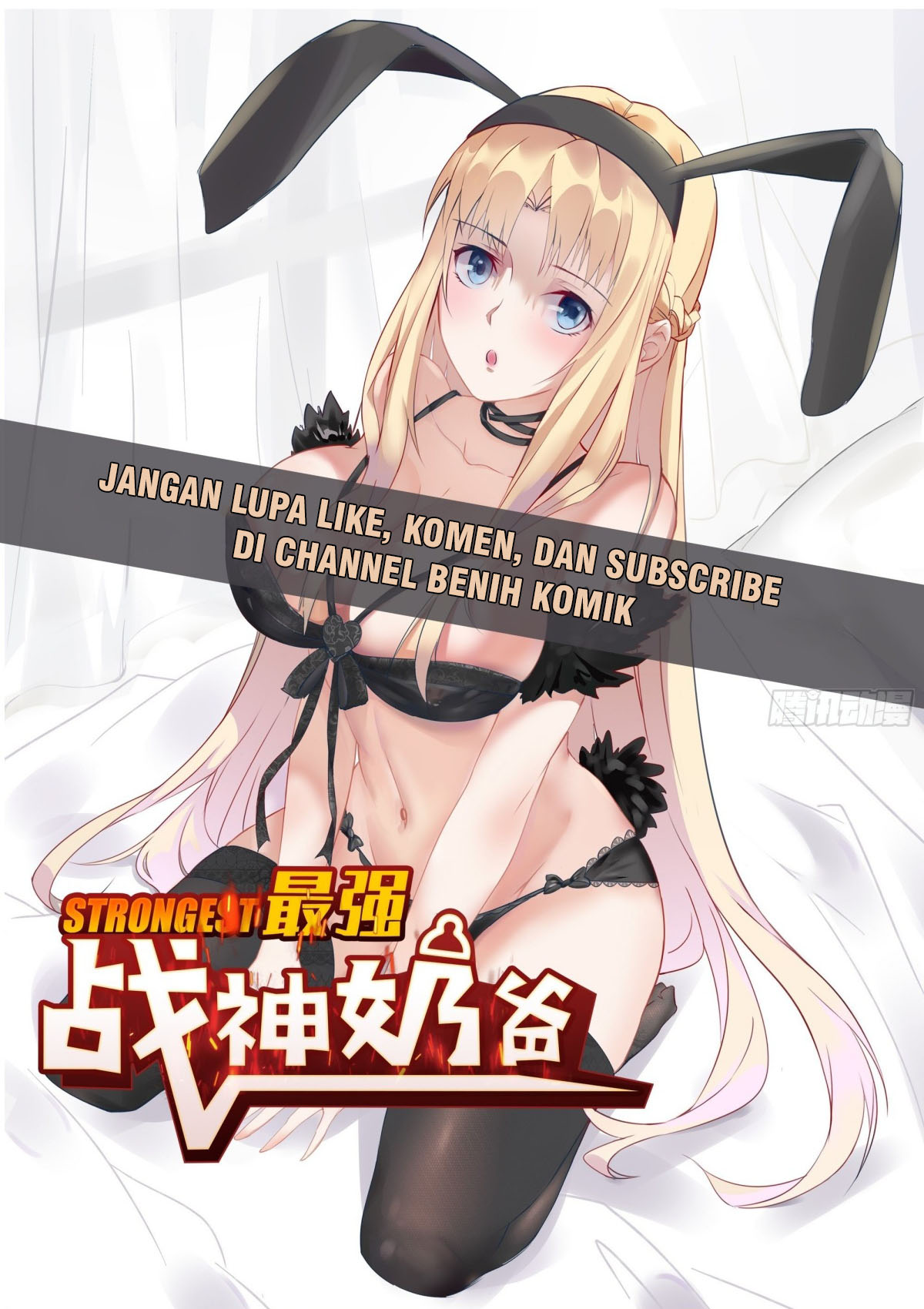Zhǎng Mén Dī Diào Diǎn Lakukan Saja! 第26页