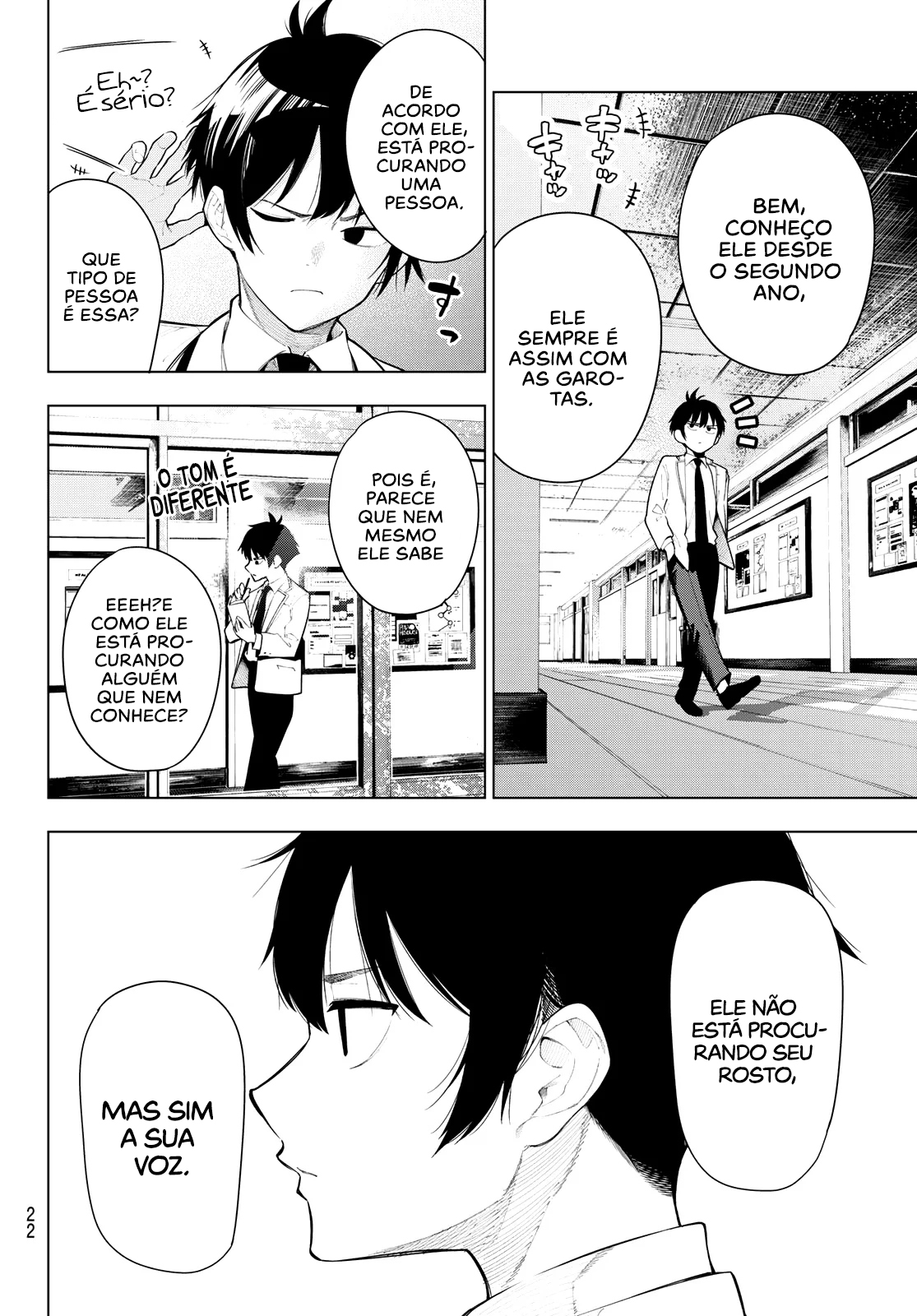 Mayonaka Heart Tune Vol. 1 Ch. 1 第11页