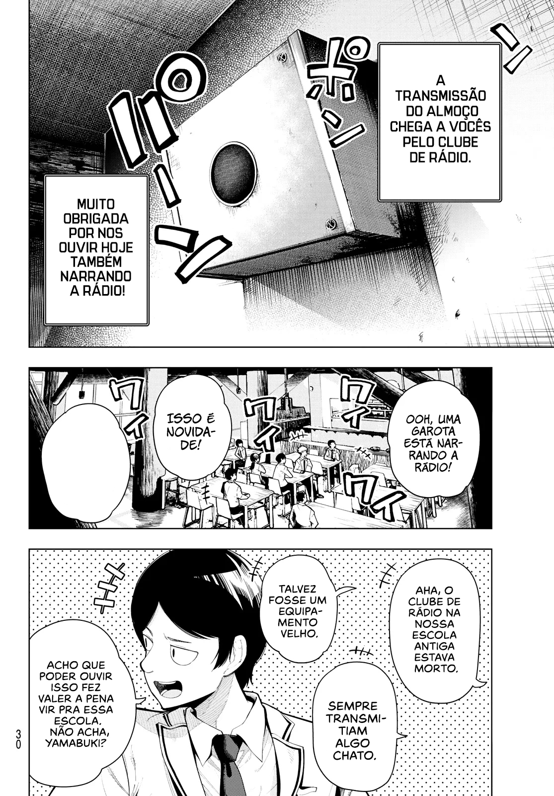 Mayonaka Heart Tune Vol. 1 Ch. 1 第19页