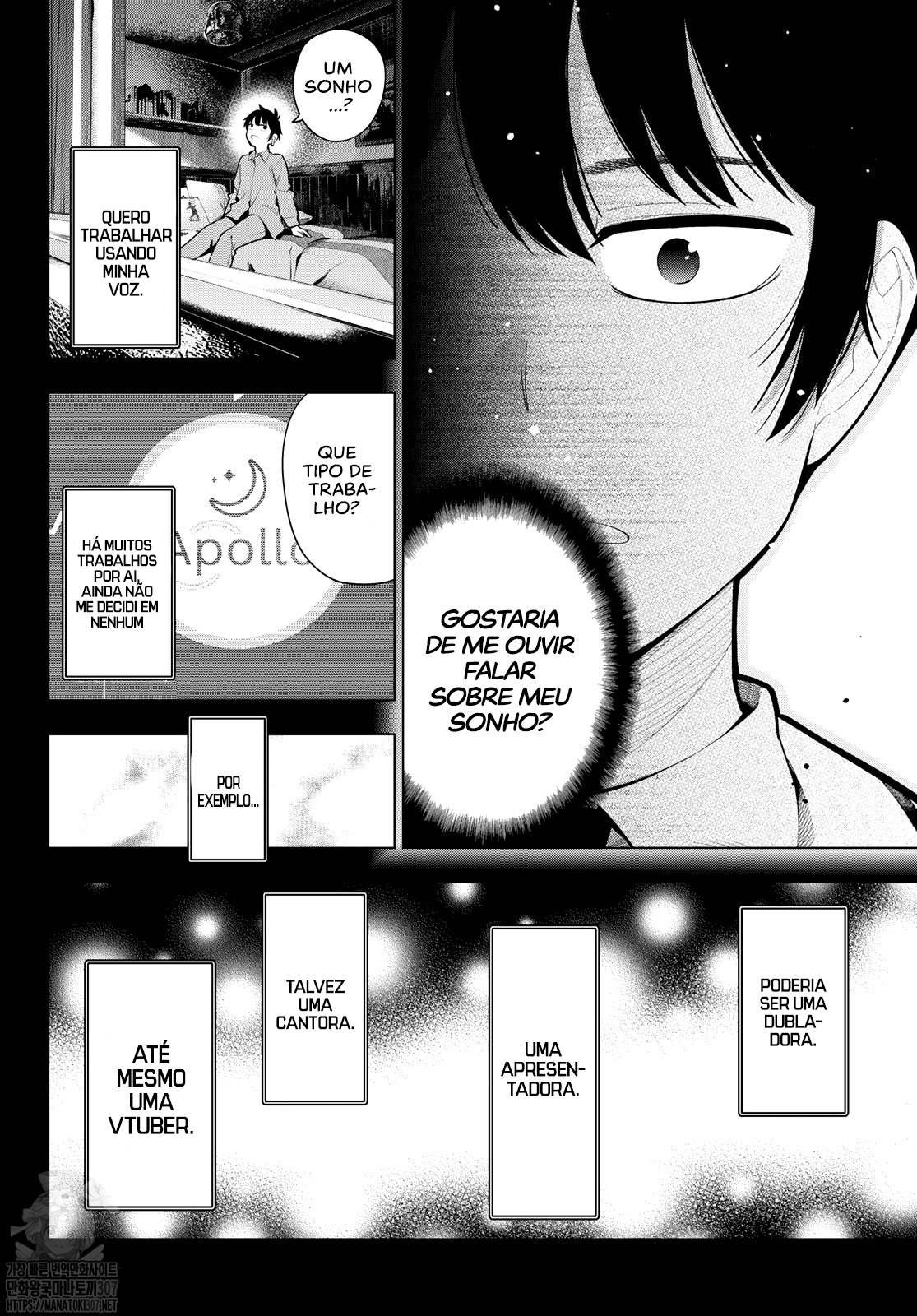 Mayonaka Heart Tune Vol. 1 Ch. 1 第29页