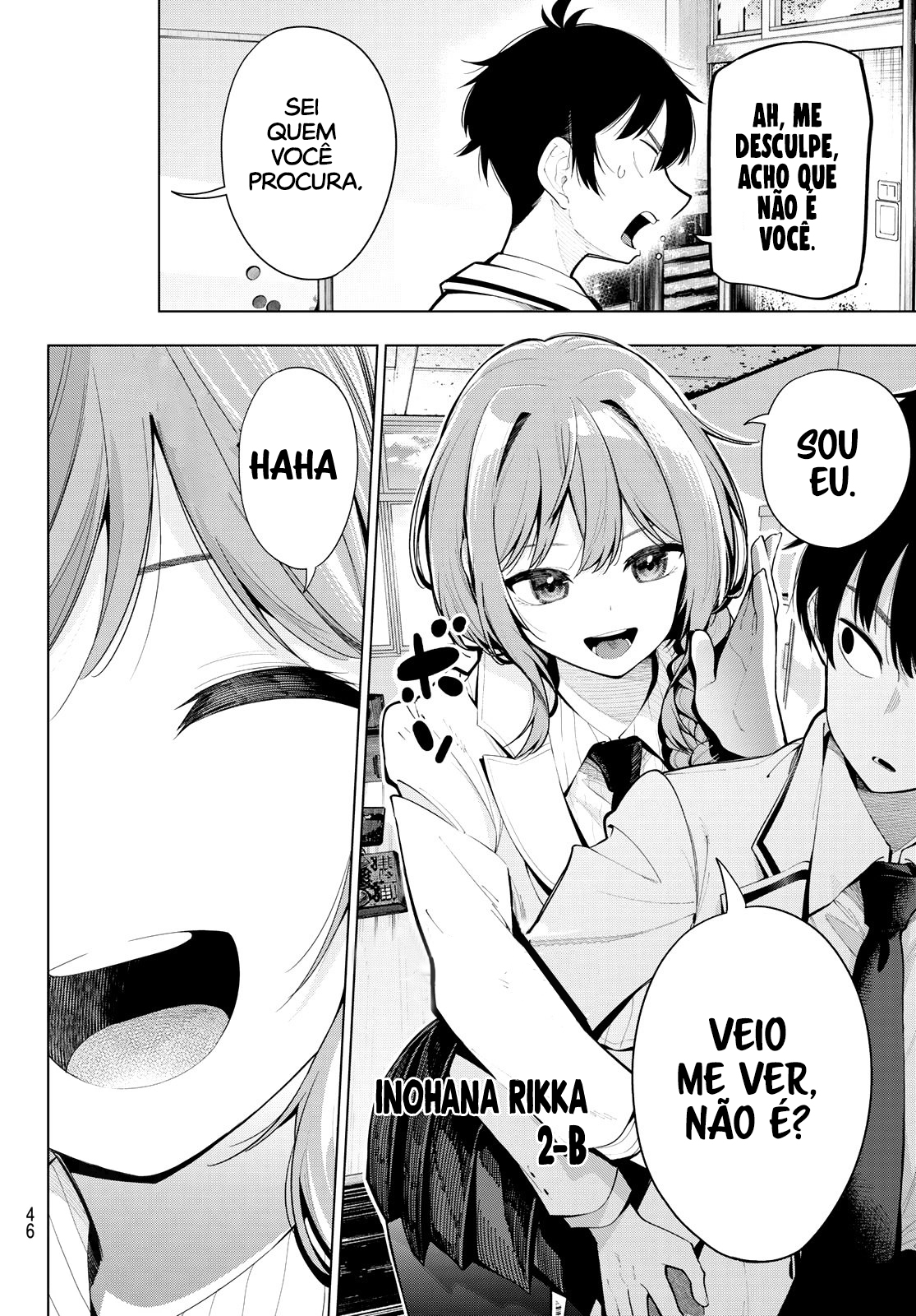 Mayonaka Heart Tune Vol. 1 Ch. 1 第33页