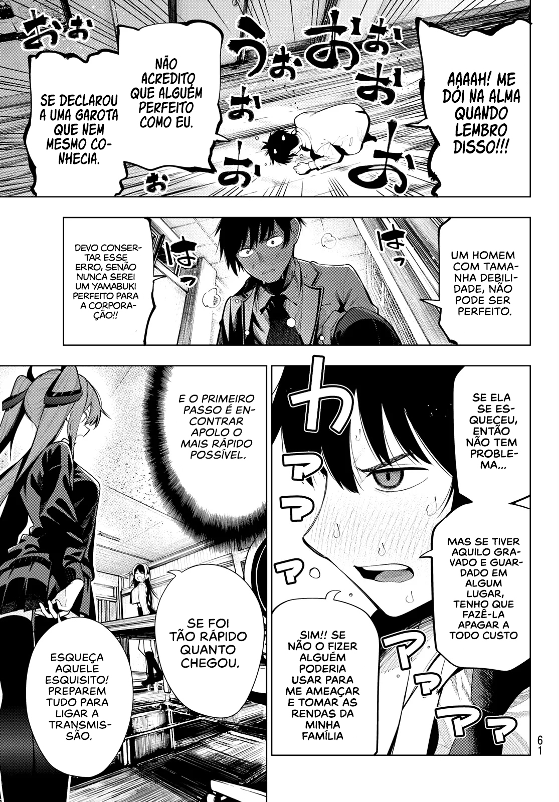 Mayonaka Heart Tune Vol. 1 Ch. 1 第47页