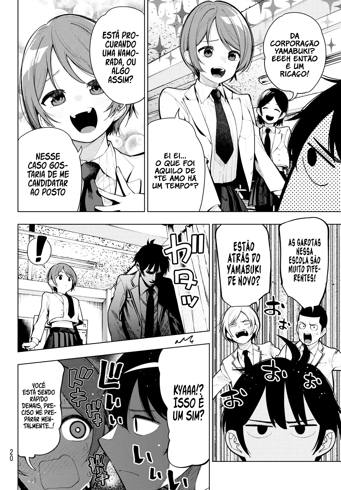 Mayonaka Heart Tune Vol. 1 Ch. 1 第9页
