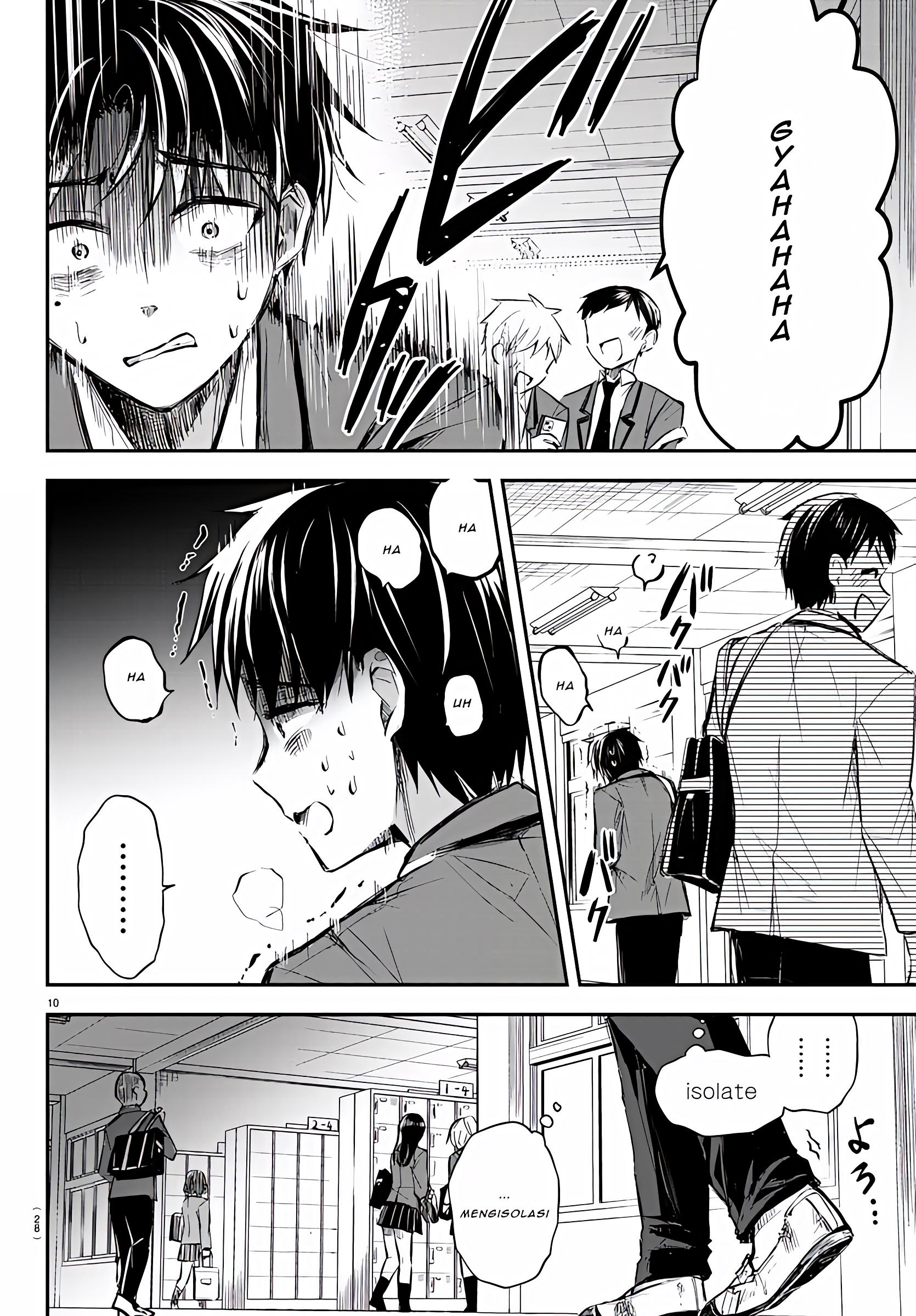 Kimi wa Yotsuba no Clover Vol. 1 Ch. 1 第14页