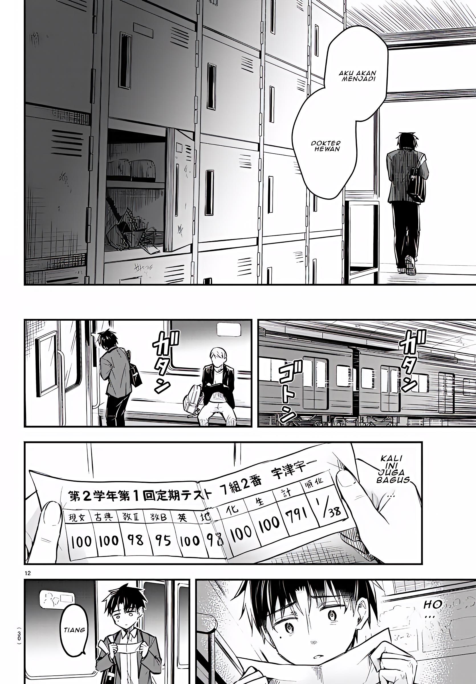 Kimi wa Yotsuba no Clover Vol. 1 Ch. 1 第16页