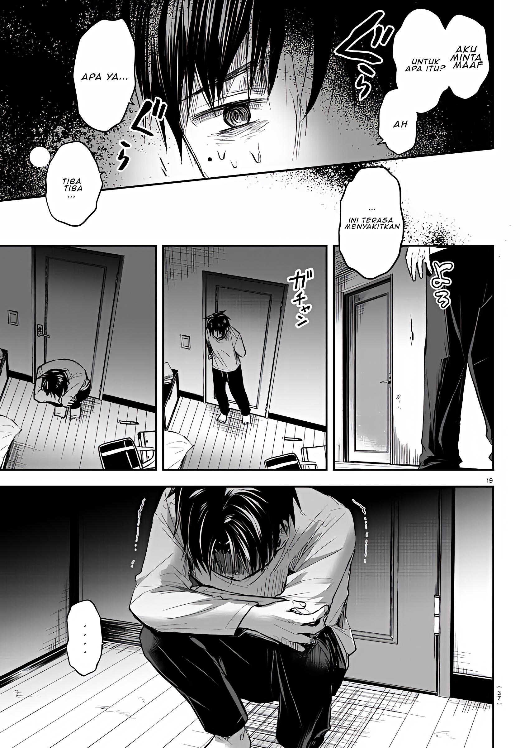 Kimi wa Yotsuba no Clover Vol. 1 Ch. 1 第23页