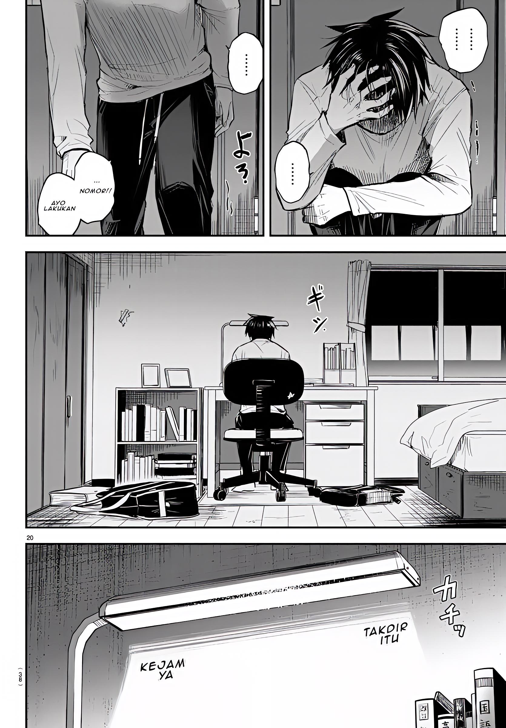Kimi wa Yotsuba no Clover Vol. 1 Ch. 1 第24页