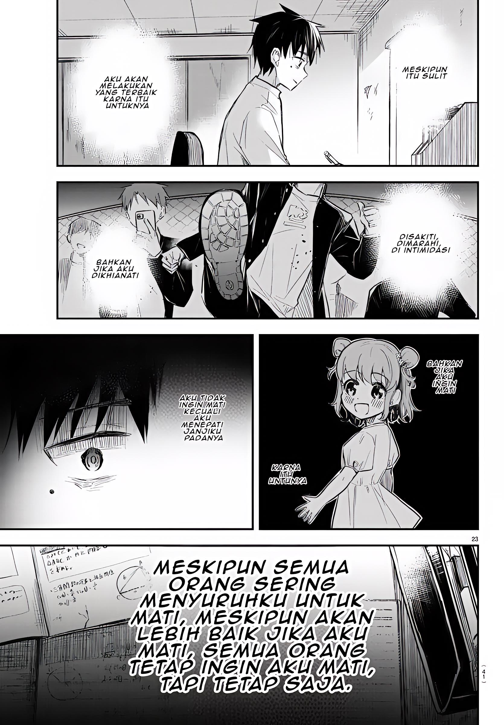 Kimi wa Yotsuba no Clover Vol. 1 Ch. 1 第27页