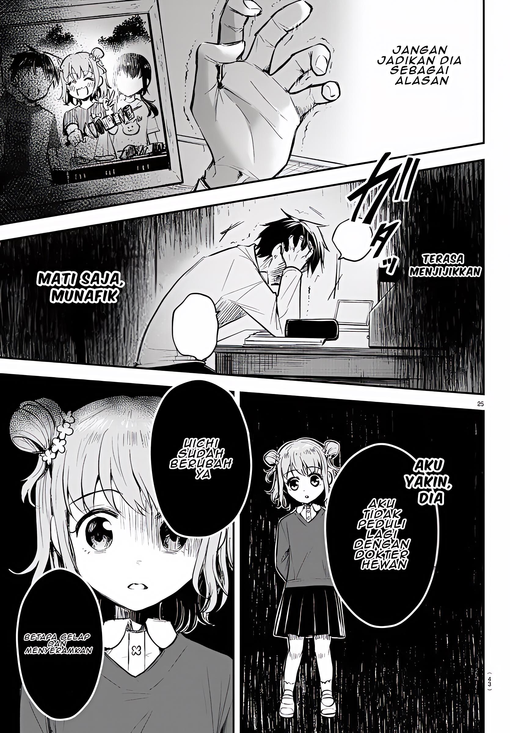 Kimi wa Yotsuba no Clover Vol. 1 Ch. 1 第29页