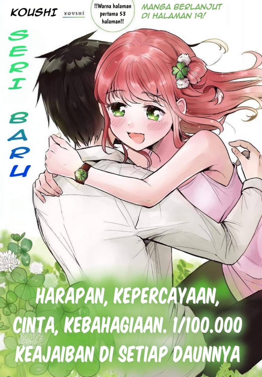 Kimi wa Yotsuba no Clover 第4页