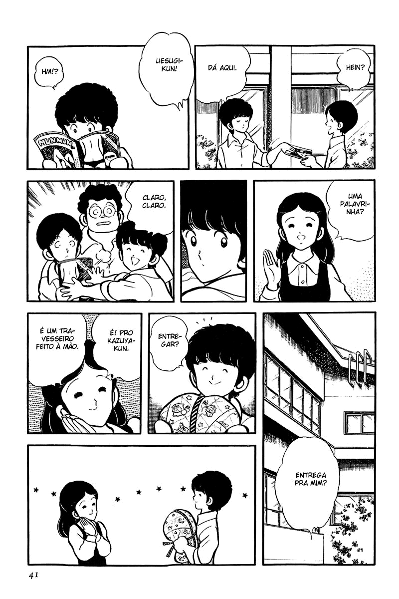 Touch Vol. 1 Ch. 2 第11页