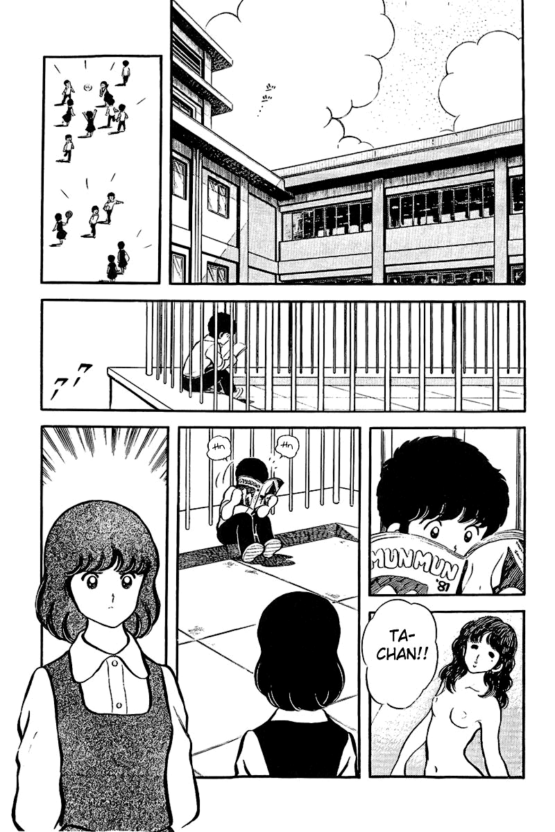 Touch Vol. 1 Ch. 2 第13页