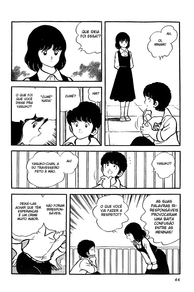 Touch Vol. 1 Ch. 2 第14页