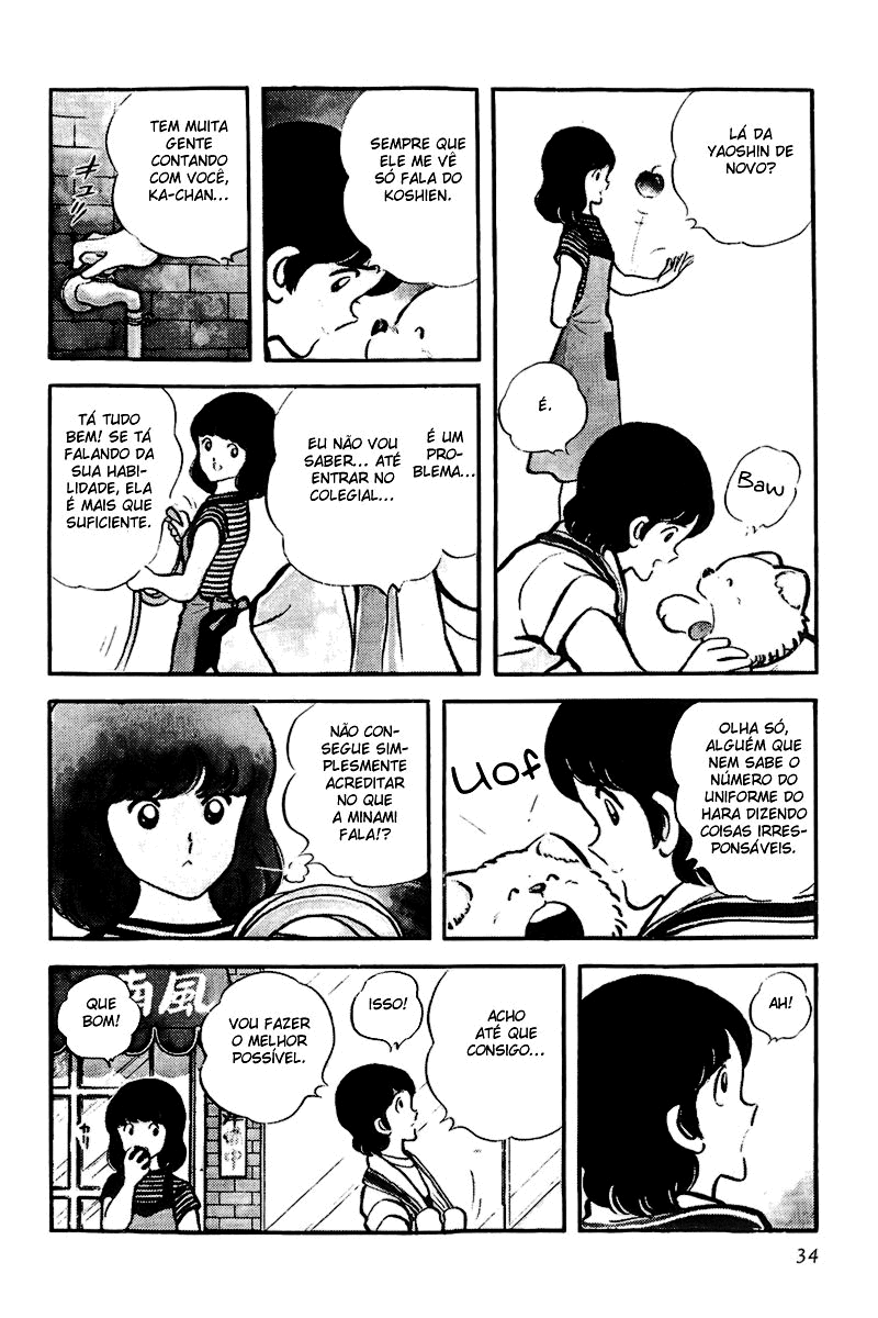 Touch Vol. 1 Ch. 2 第4页