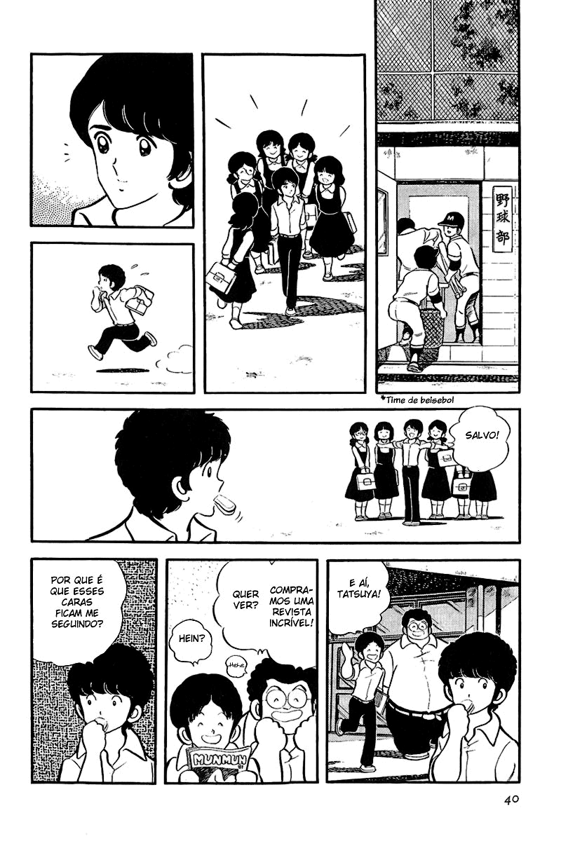 Touch Vol. 1 Ch. 2 第10页