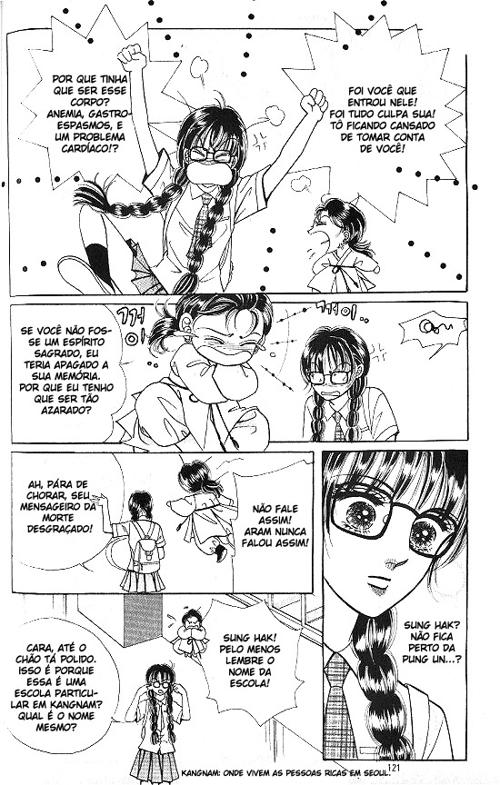 Hot-Blooded Woman Vol. 1 Ch. 5 第1页
