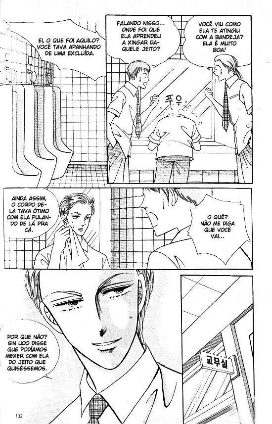 Hot-Blooded Woman Vol. 1 Ch. 5 第13页