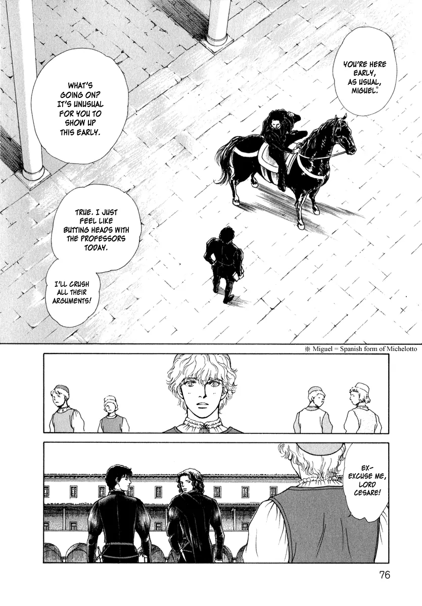 Cesare Wild Horse 第23页