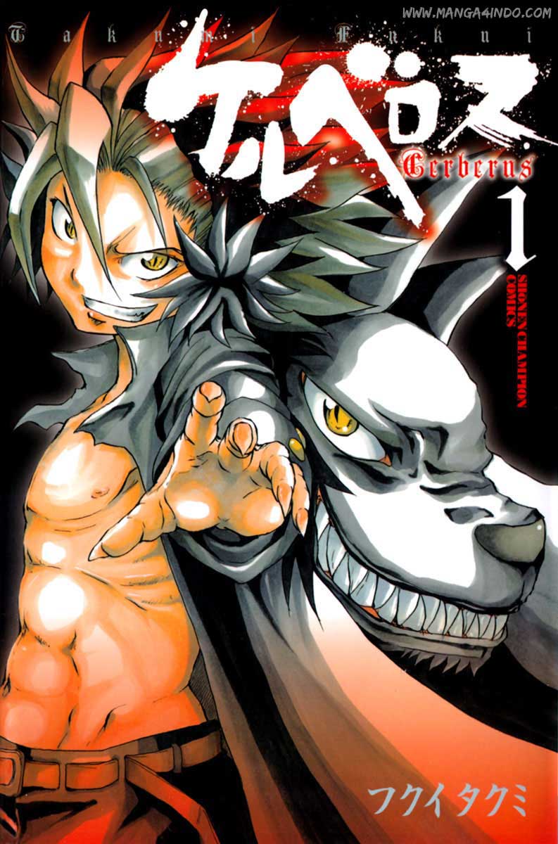 Cerberus Kekal yang Terbuka 第1页