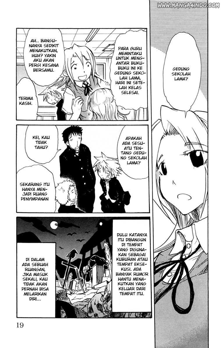 Cerberus Kekal yang Terbuka 第17页