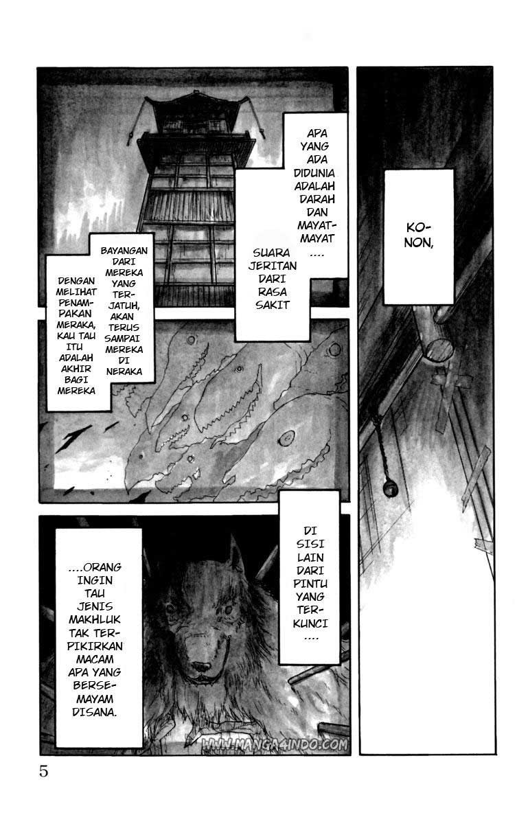 Cerberus Kekal yang Terbuka 第4页