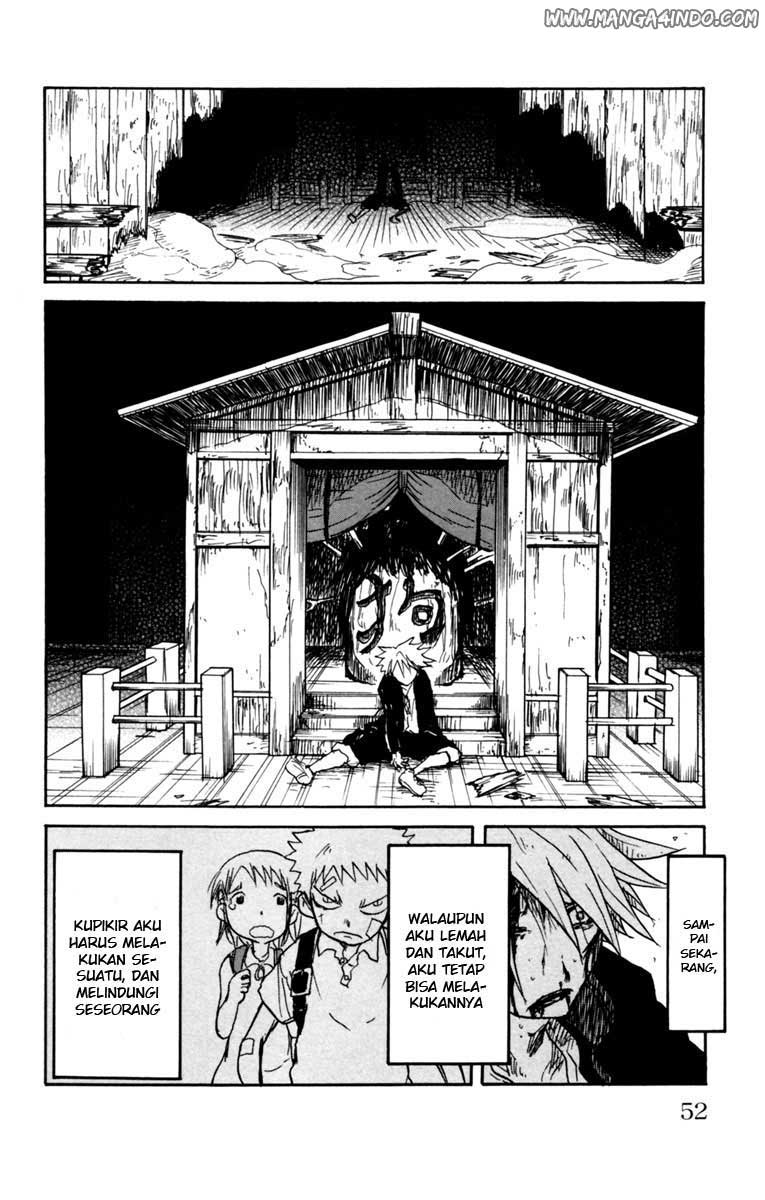 Cerberus Kekal yang Terbuka 第49页