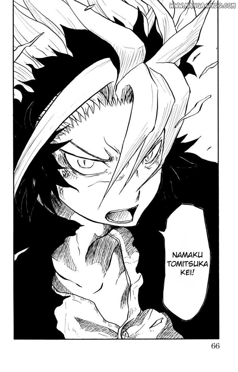 Cerberus Kekal yang Terbuka 第62页