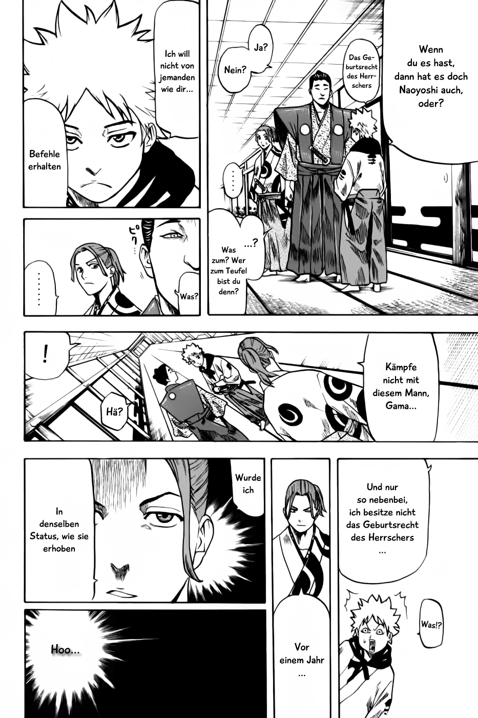 Gamaran Vol. 1 Ch. 2 第1页