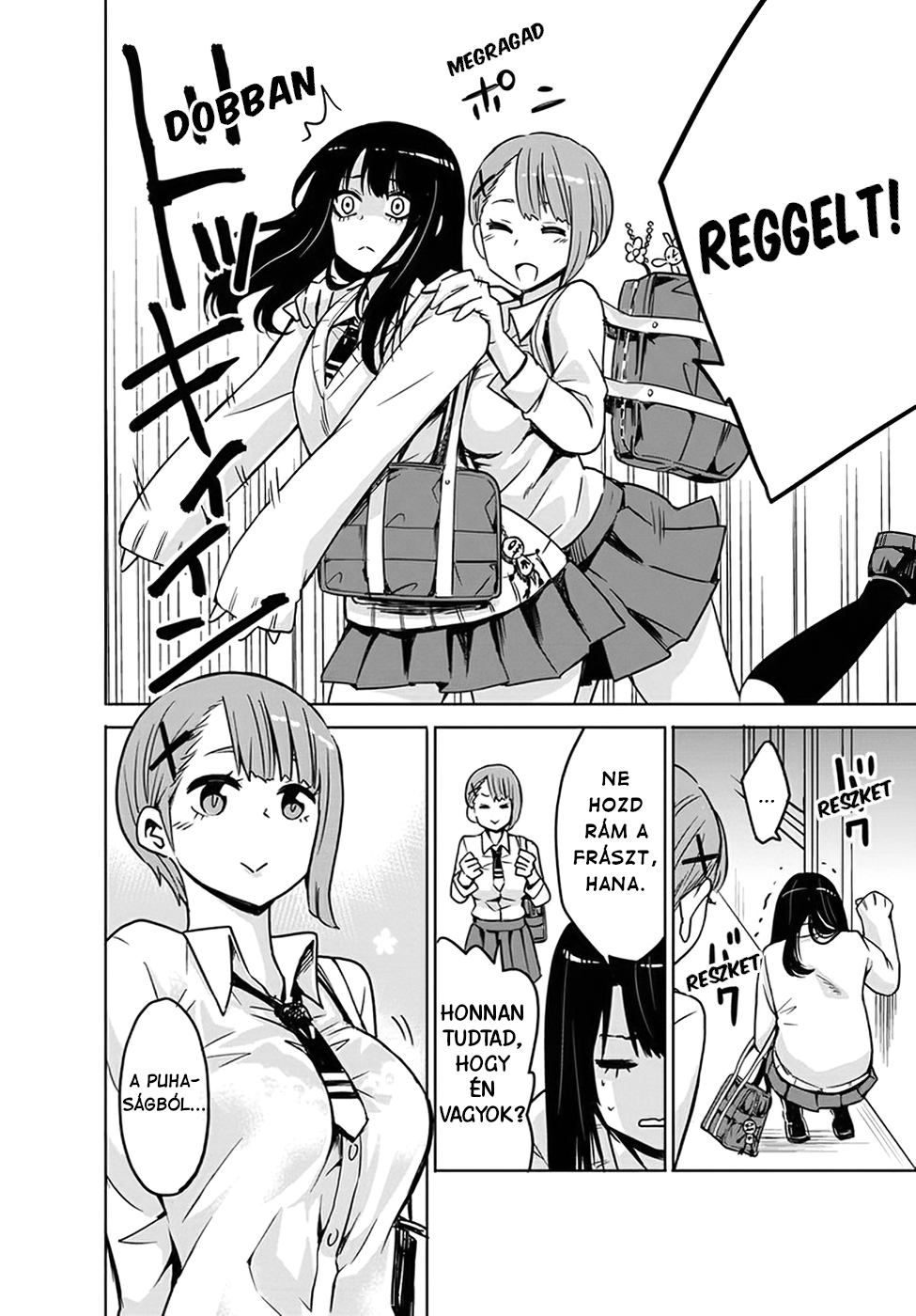 Mieruko-chan Vol. 1 Ch. 2 第3页