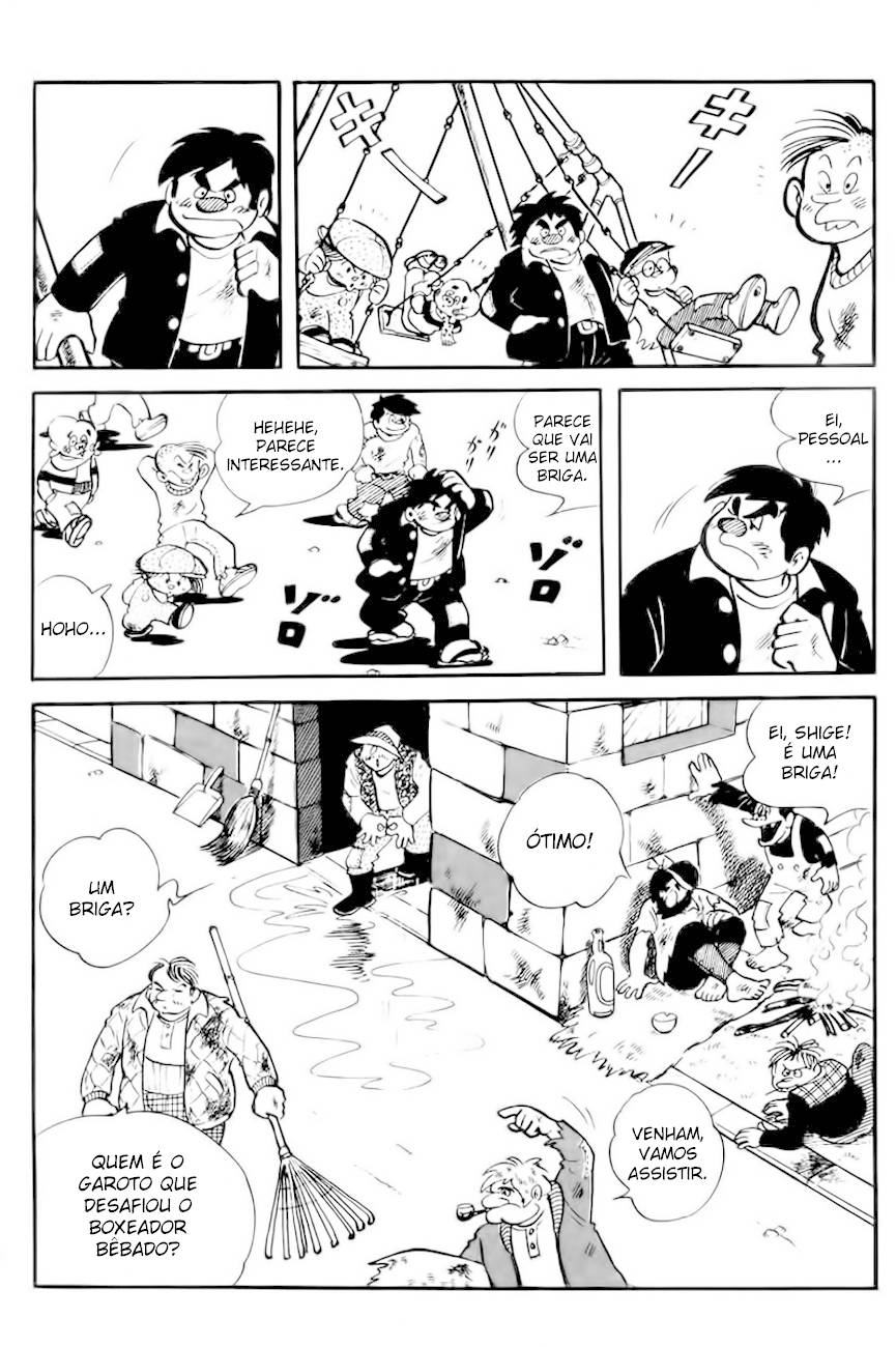 Ashita no Joe Vol. 1 Ch. 1 第13页